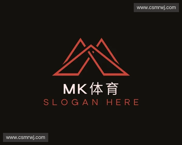 解读Mk体育官方
